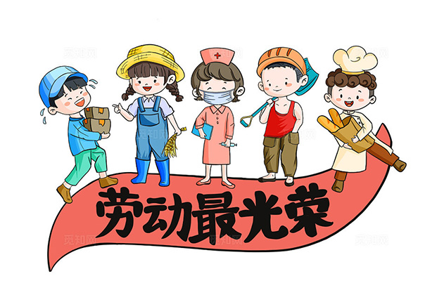 五一佳节，岩头漂流祝福您节日快乐